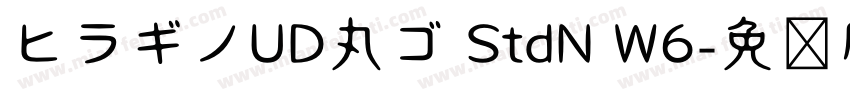 ヒラギノUD丸ゴ StdN W6字体转换